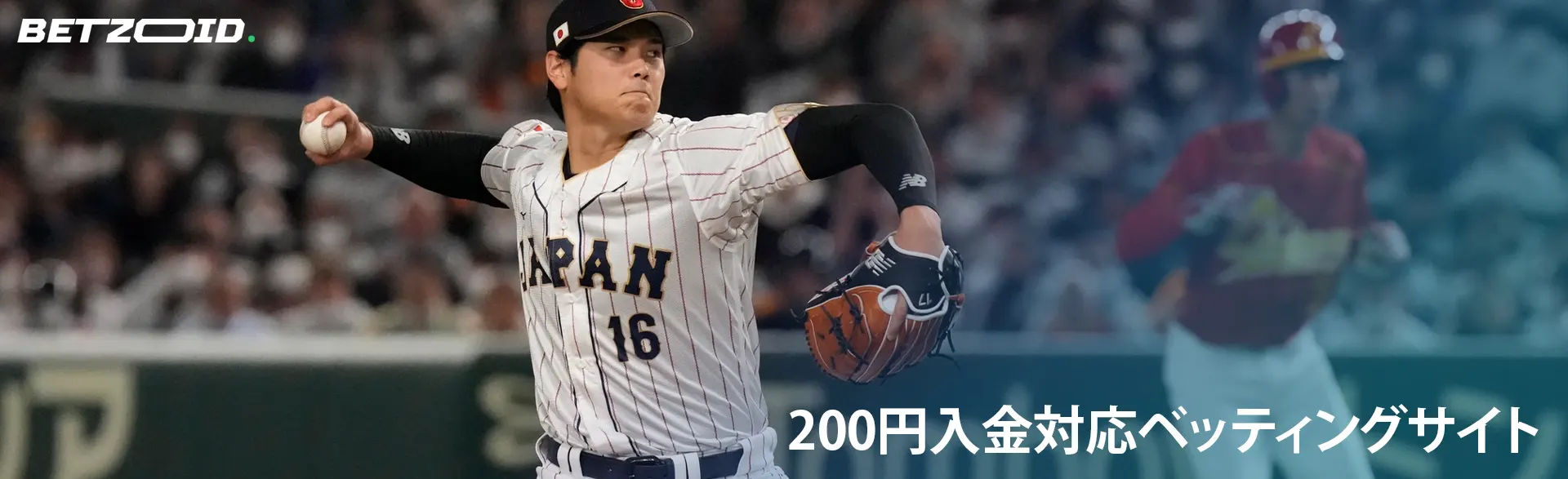 野球選手はスイングしてボールを投げます。