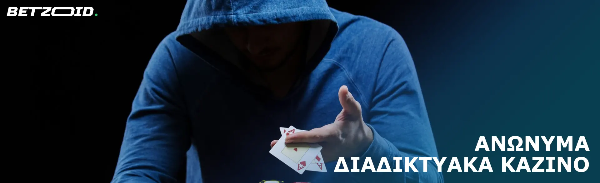 Ένας παίκτης με κουκούλα κρατά χαρτιά.