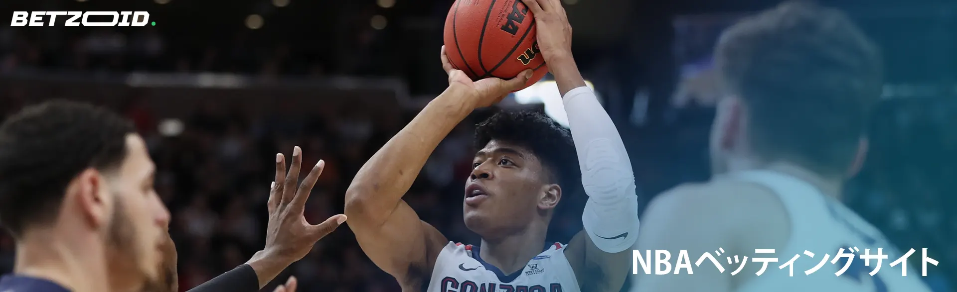 試合中に活動するバスケットボール選手。