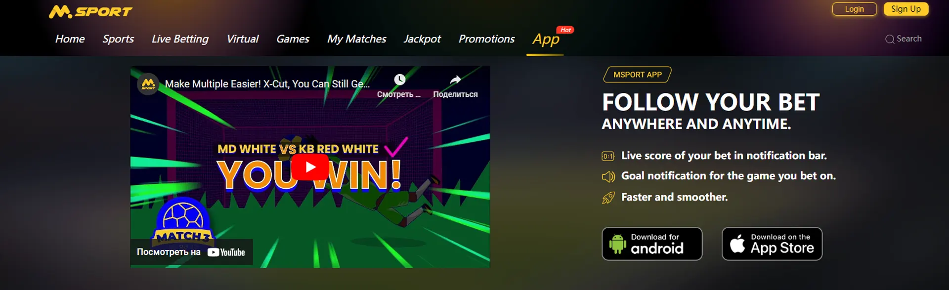 Page with mobile app for Android and iOS on Msport.