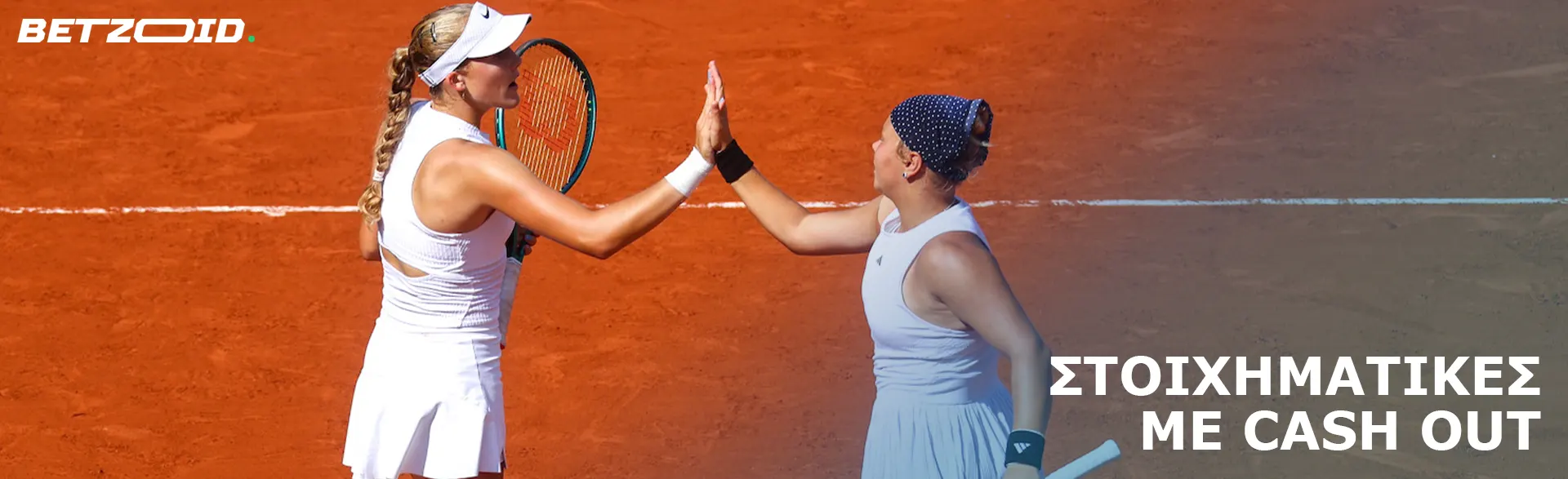 Οι παίκτες του τένις χαιρετούν ο ένας τον άλλον πριν τον αγώνα.