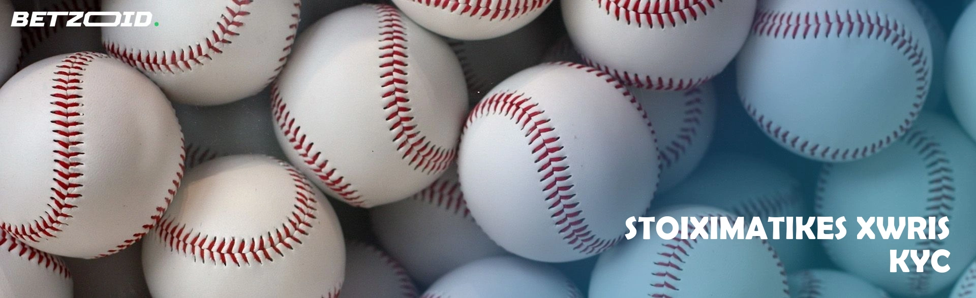 Stoiximatikes xwris kyc.