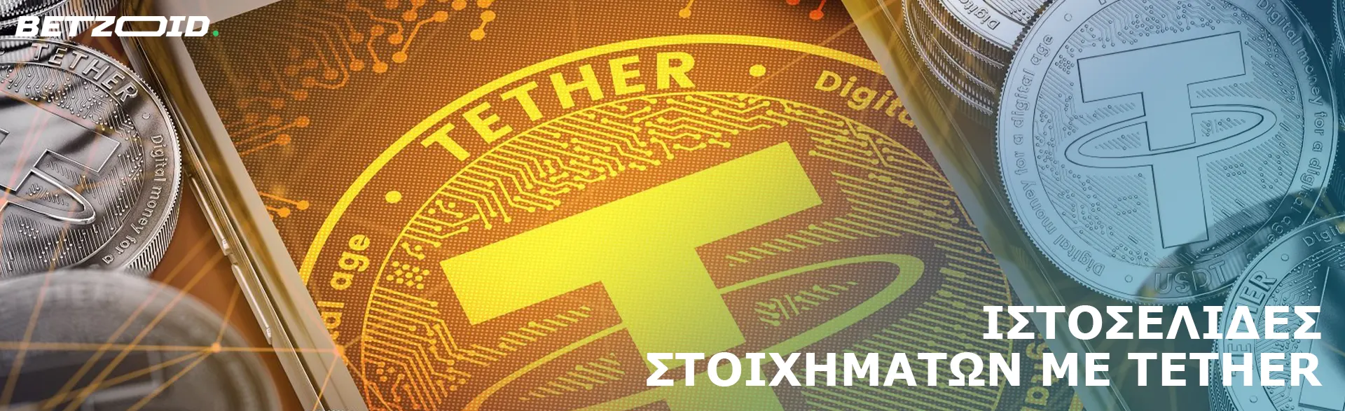 Τα κέρματα κρυπτονομισμάτων Tether βρίσκονται γύρω από το smartphone.